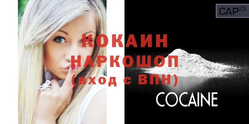 omg сайт  Бузулук  Cocaine Колумбийский  дарнет шоп 