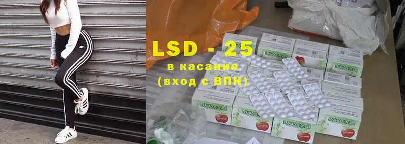 цена   Бузулук  Лсд 25 экстази ecstasy 